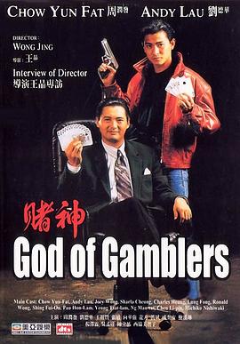 久久一本色道综合