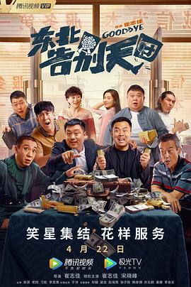 久久天天躁夜夜躁狠狠