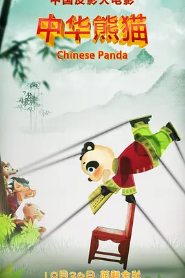 男和女一起差差差