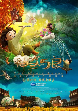 女海盗1080p