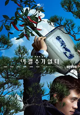 国产欧美日韩看片片在线人成