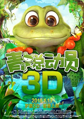 亚州欧美