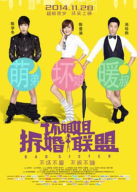 超薄丝袜一二三区