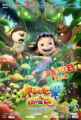 水野朝阳影音先锋
