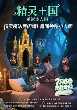 亚洲国产一区二区视频