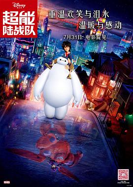 噼里啪啦高清免费观看