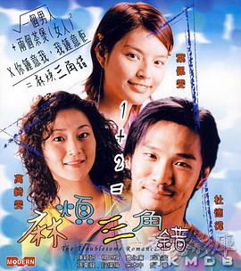 日韩在线aⅴ免费视频