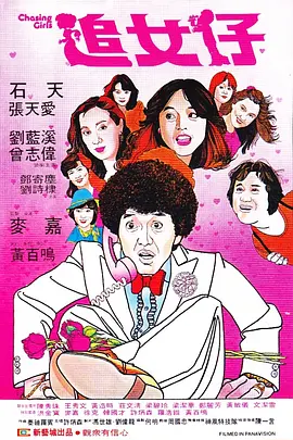 vk视频调教