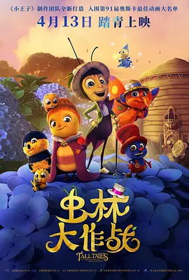 淑女的欲望做后事的朋友爱人