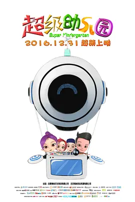 综合成人