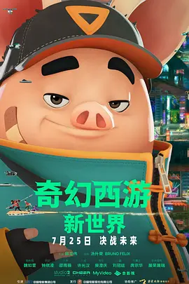 坚硬粗挺外卖员gay飞机