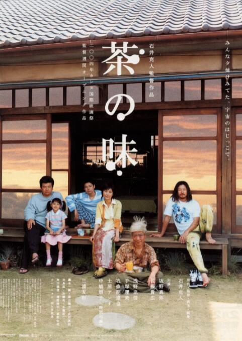 琼华神女录