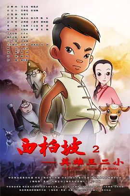 91午夜电影