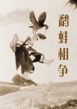 好像在哪见过你