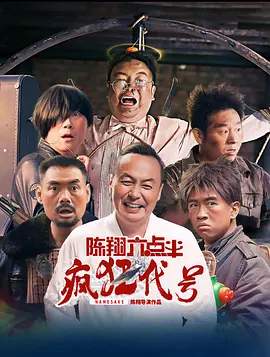 爸爸是条狗