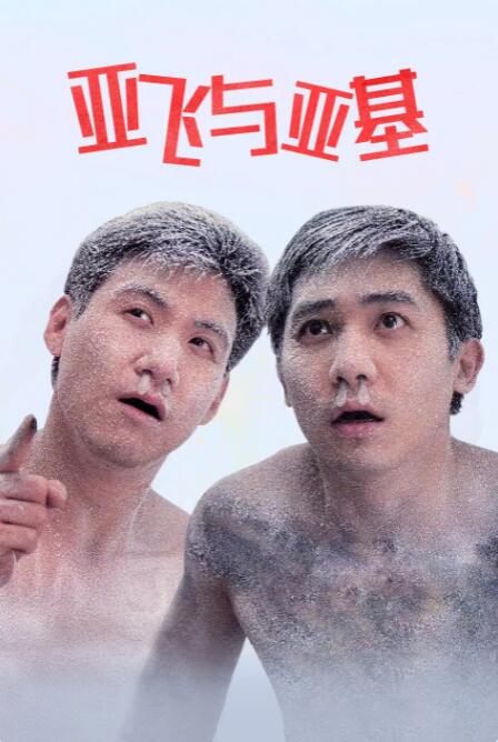 扶她强h肉各种姿势双龙
