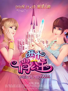 日本一区二区三区免费在线观看