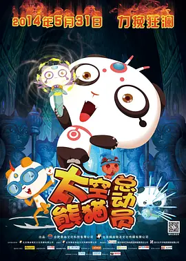 污污网站国产精品白丝袜
