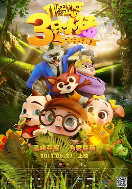 中国大陆高清aⅴ毛片