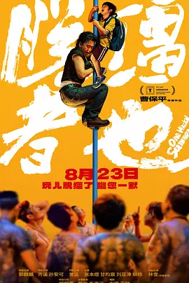 亚洲人成网站色7799在线观看