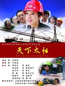 中文字幕日韩精品亚洲七区
