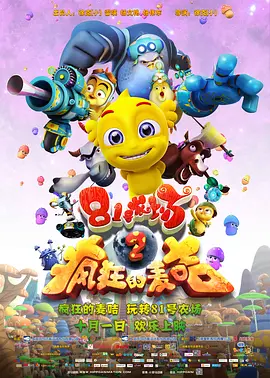 色婷婷六月天