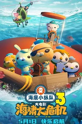 四虎在线永久精品高清