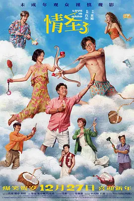 国产欧美一区二区三区在线