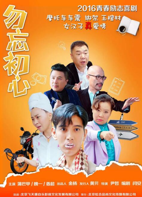 叼嗨是什么意思