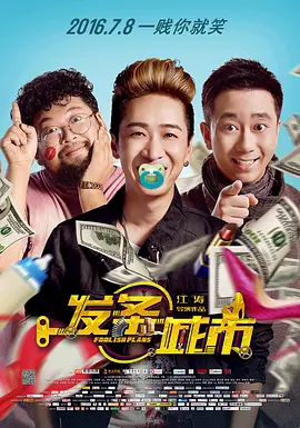 丁香花电影高清小说