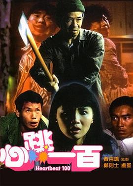 中文字幕综合在线