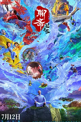 夜色综合