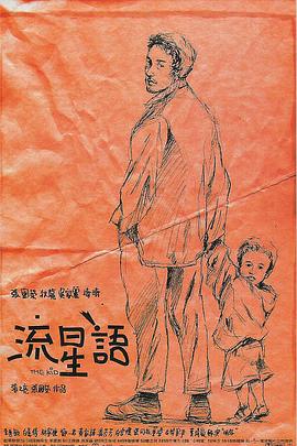91精品在线播放