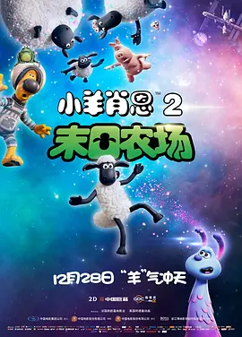 邻居的丑闻:探讨别人的妻子