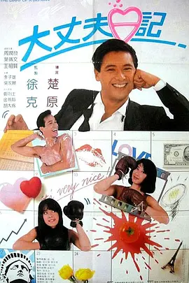 久久日产一线二线三线福利