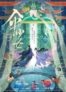 视频午夜在线