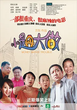 现爱在线观看