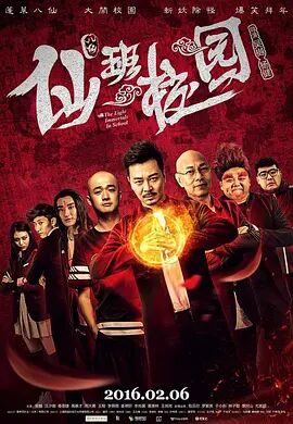 国产成人深夜福利在线观看