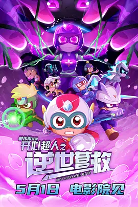 禁止性爱甜蜜的复仇