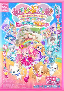 日本3a级黄色影片