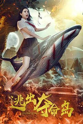 91欧美一区二区三区综合在线
