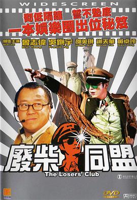 鲁大师影院电影免费播放在线观看