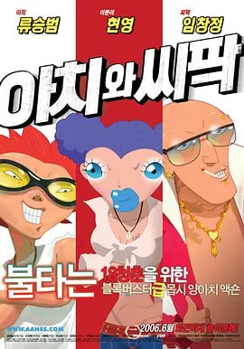 久久一区二区免费播放