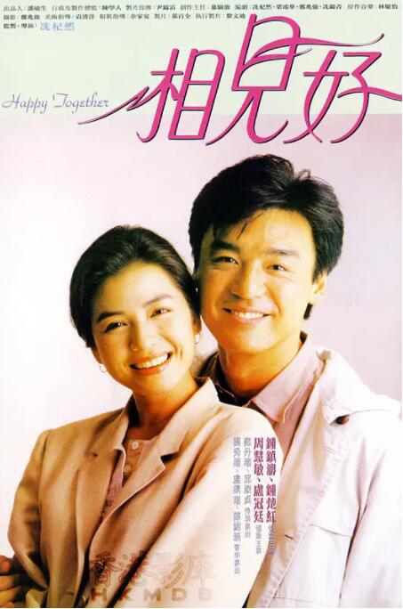 中文字幕免费在线