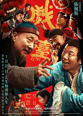 高鼻梁的美容师