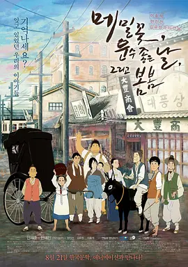 97伊人网