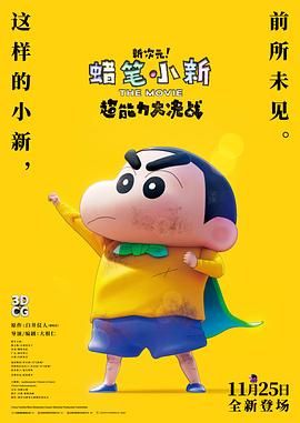 幸福宝app隐藏免费章节