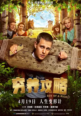 成人午夜视频免费观看