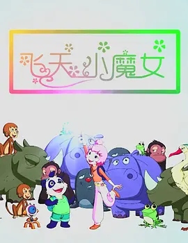 气头昏脑