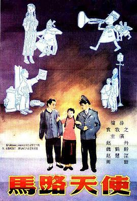 火热的室友